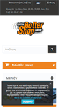 Mobile Screenshot of inlinerollershop.com